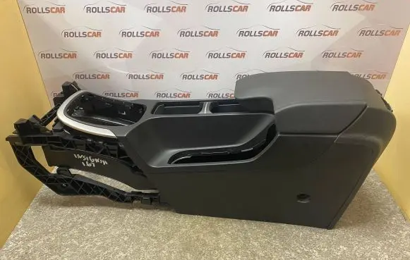 Center console