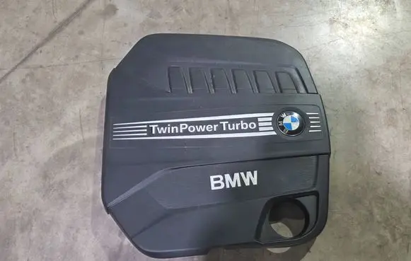 Engine cover (trim)