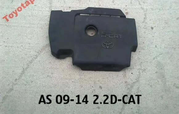 Toyota Avensis T270 Engine cover (trim)