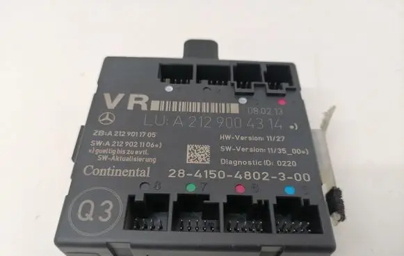 Door control unit/module
