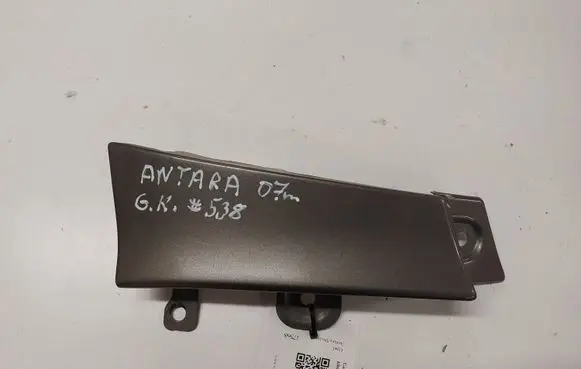 Opel Antara Rear/tail light trim molding 