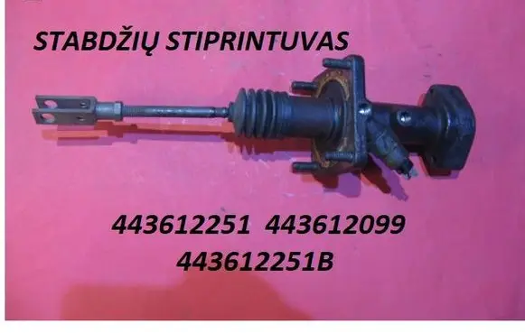 Audi 100 200 5000 C3 Master brake cylinder 443612251 443612099