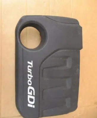 Hyundai Kona I Engine cover (trim)