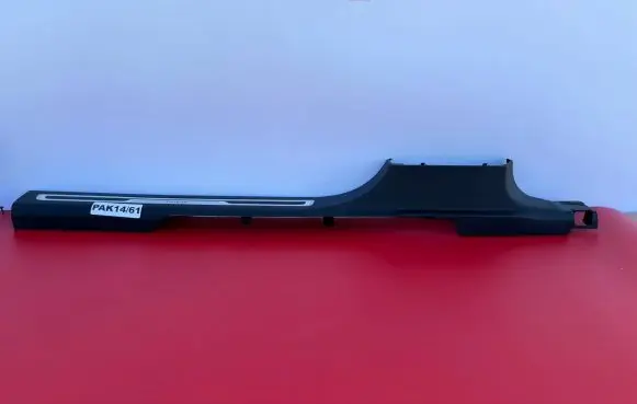 Volkswagen Tiguan Front sill trim cover 5NA853370
