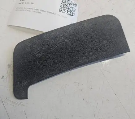 Audi Q7 4L Other interior part 7L0863657
