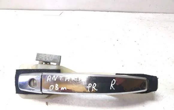 Front door exterior handle