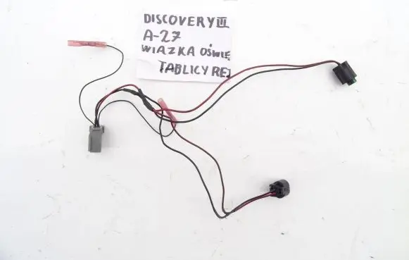 Land Rover Discovery 3 - LR3 Other wiring loom