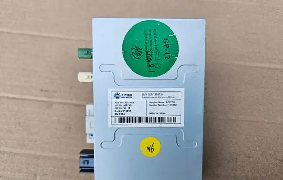 MG ZS Other control units/modules 30119321