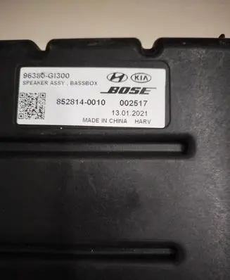 Hyundai Ioniq 5 Subwoofer speaker 96380GI300