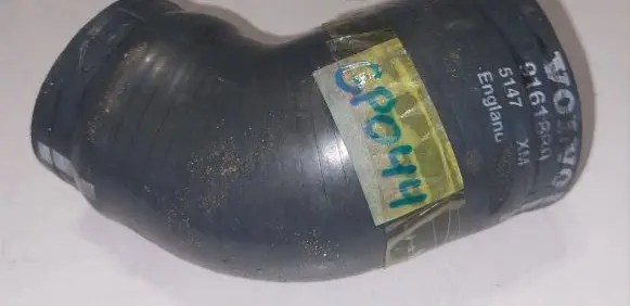 Intercooler hose/pipe