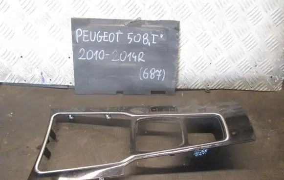 Peugeot 508 Muffler ending 