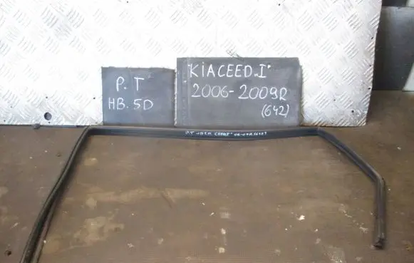 KIA Ceed Rubber seal loading door 
