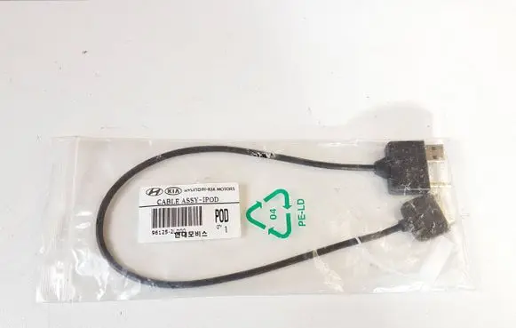 KIA Sportage iPod connector socket 961252L000