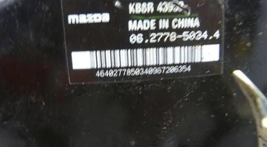 Mazda CX-5 II Brake booster 06277850344
