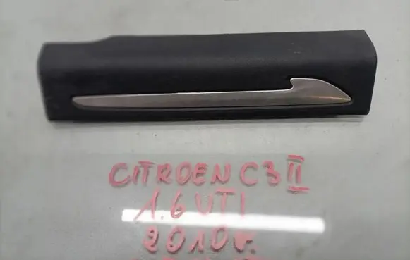 Citroen C3 side skirts sill cover 96867046ZD