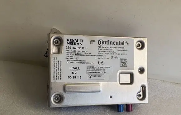 GPS navigation control unit/module