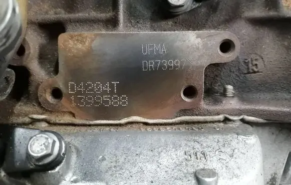 Ford Kuga II Engine UFMA