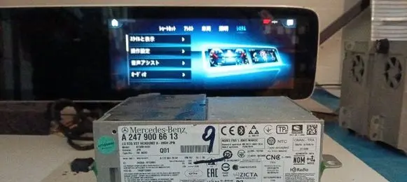 Mercedes-Benz B W247 Radio/GPS head unit trim A2479006613