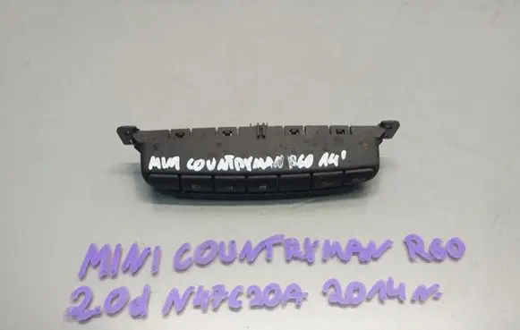 Mini Cooper Countryman R60 Headlight level height control switch
