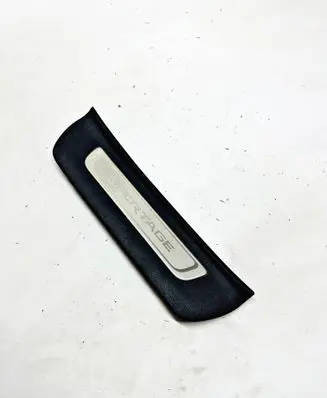 KIA Sportage Rear sill trim cover 85887F1500