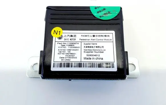 MG MG4 ev Other devices 11290874 11203685