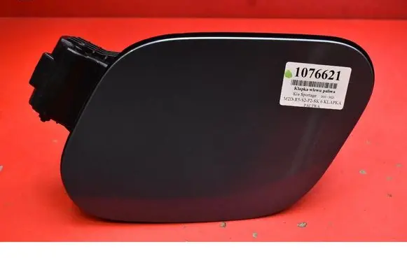 KIA Sportage Fuel tank cap 