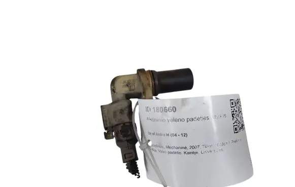 Opel Astra H Crankshaft position sensor 0281002603