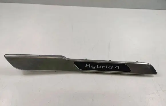 Sill/side skirt trim