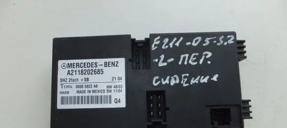 Mercedes-Benz E W211 Seat control module A2118202685 2118202685