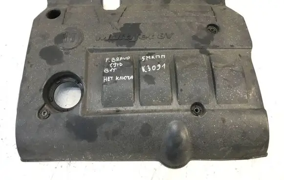 Fiat Bravo Engine cover (trim) K3091
