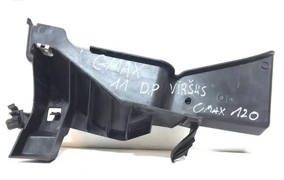 Ford C-MAX II Other body part AM51R02476AC