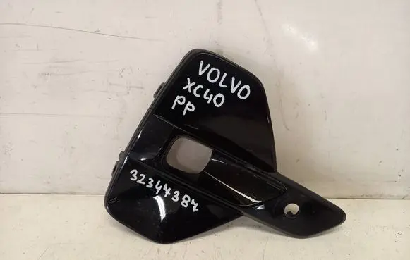 Volvo XC40 Front grill 32347387