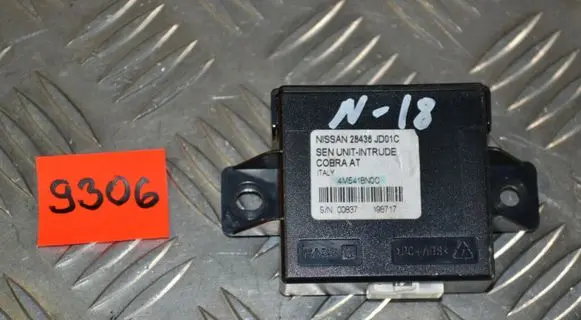 Alarm control unit/module