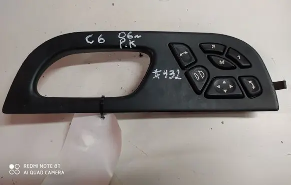 Seat control switch