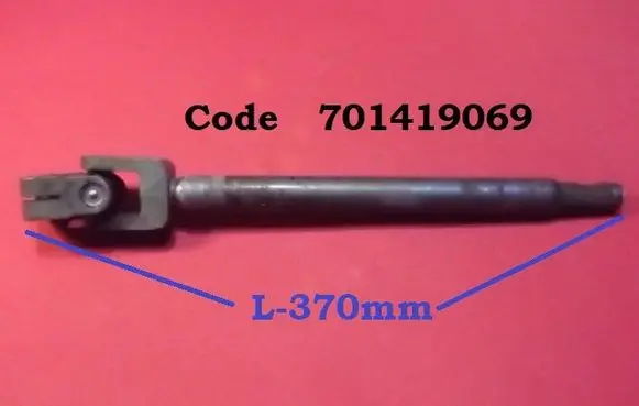 Volkswagen Transporter - Caravelle T4 Steering column universal joint 701419069