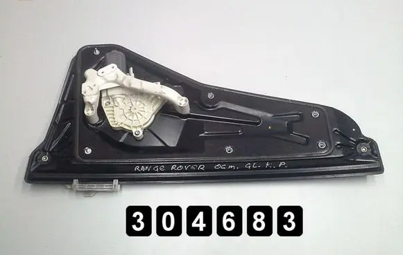 Land Rover Range Rover Sport L320 Front door window regulator with motor 
