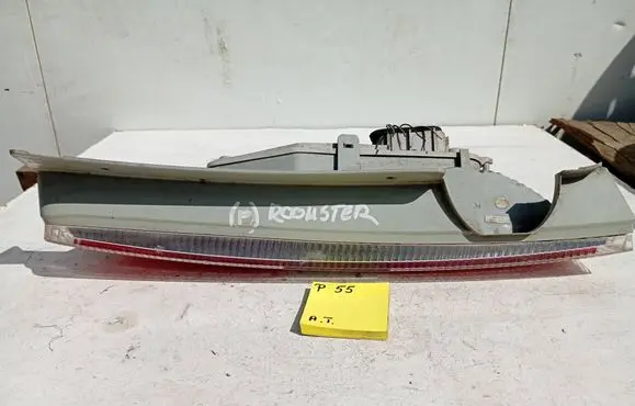 Skoda Roomster (5J) Rear/tail lights 5J7945096