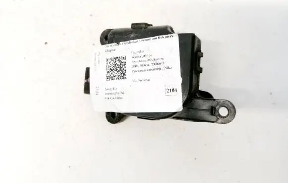 Hyundai Sonata Air flap motor/actuator