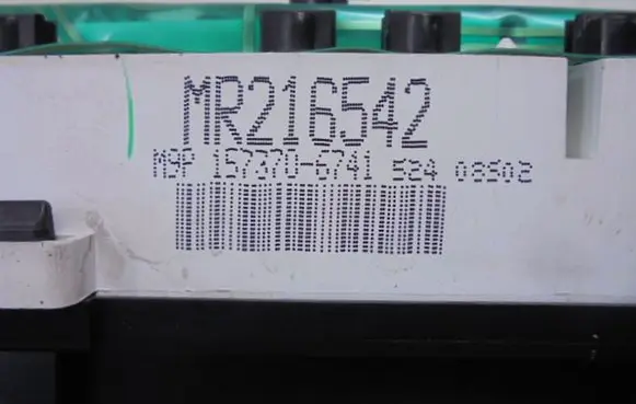 Mitsubishi Galant Speedometer (instrument cluster) MR216542