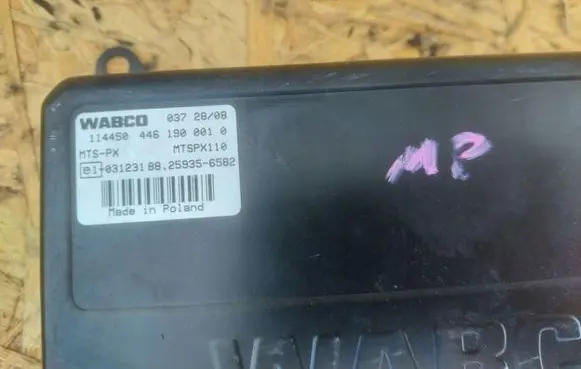 Mercedes-Benz E W213 Gateway control module