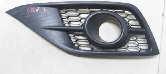 Honda CR-V Front bumper lower grill 71108-T1GG1