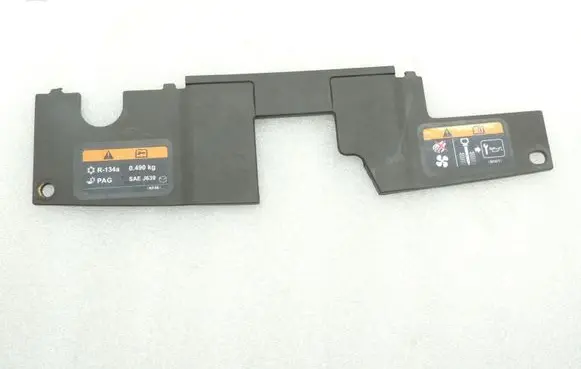 Mazda 6 Radiator trim GHP9501A1