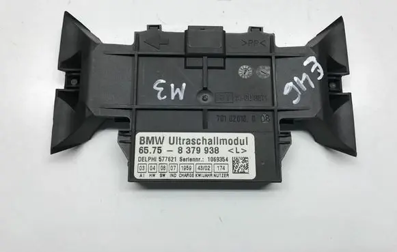 Alarm control unit/module