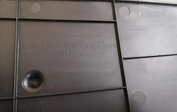 Hyundai Santa Fe Glove box in trunk
