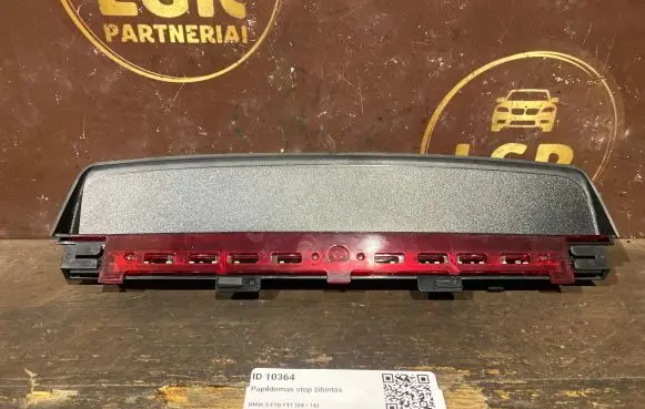 BMW 5 F10 F11 Third/center stoplight 7230801