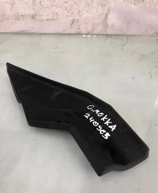 Opel Mokka B Wiper trim 9836320980