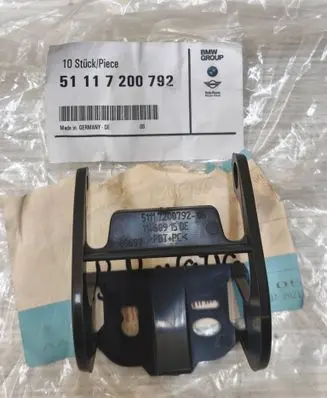 BMW 5 F10 F11 Headlight washer nozzle holder 51117200792