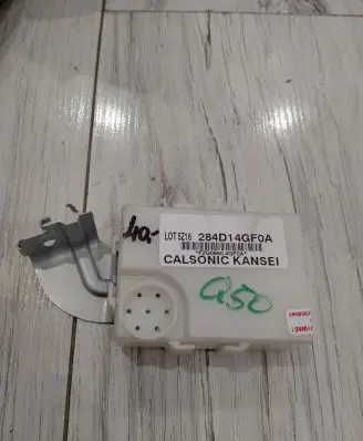 Seat control module
