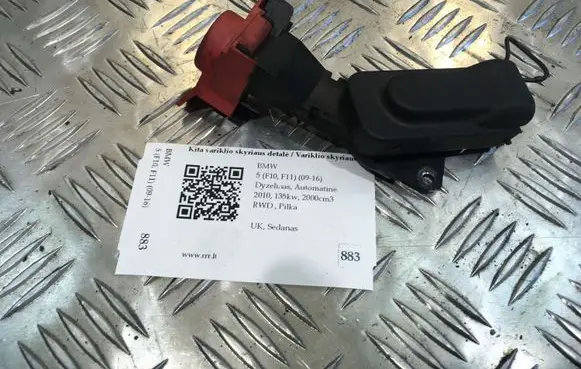 BMW 5 F10 F11 Other engine bay part 61149192666