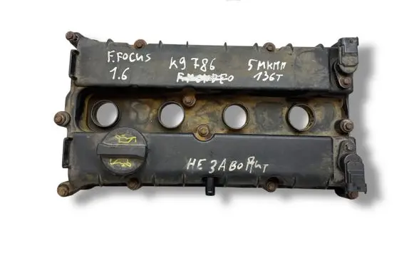 Rocker cam cover
